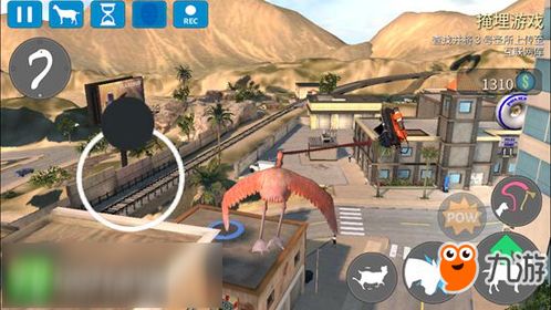 模拟山羊拆迁游戏攻略