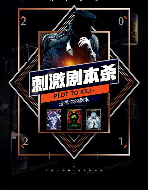 贝克推理游戏攻略视频