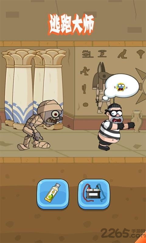 逃脱大师 小游戏攻略