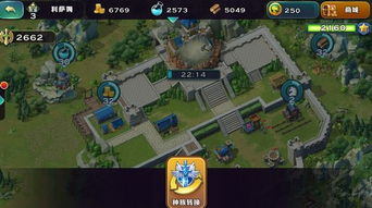 剑与家园游戏攻略