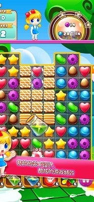 宾果消消消游戏攻略 宾果消消消游戏攻略