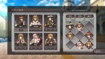 日式rpg游戏攻略网站