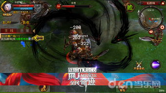 mu怀旧版游戏攻略