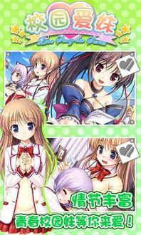 居家隔离游戏攻略妹妹