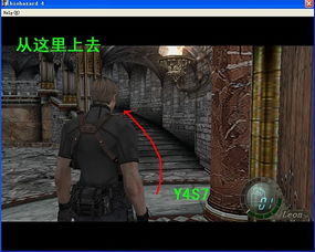 生化茄子恐怖游戏攻略