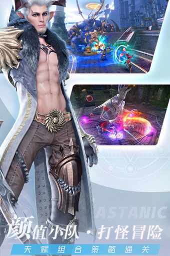 神秘地下要塞游戏攻略