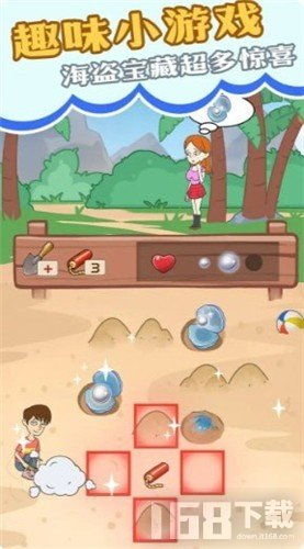 荒岛和校花游戏攻略