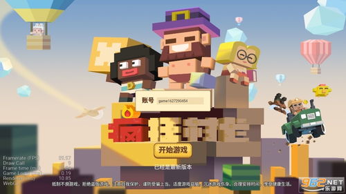 乡下走的游戏攻略