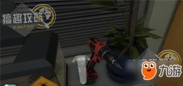 VR项目终止游戏攻略