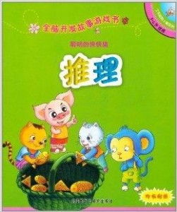 猪的故事游戏攻略