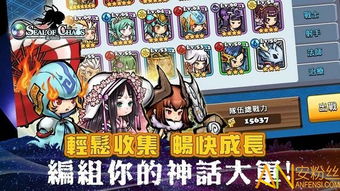 混沌初遇游戏攻略