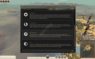 统帅战斗小游戏攻略 统帅战斗小游戏攻略