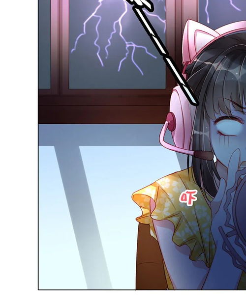 女主自救攻略游戏