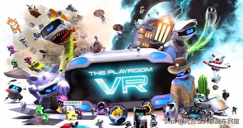 索尼游戏怒火街头攻略