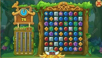 奇境花园游戏攻略视频 奇境花园游戏攻略视频
