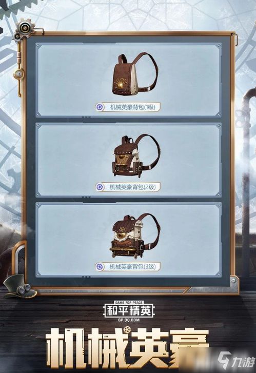 军备日记4游戏攻略