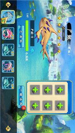 挂机游戏养鲲攻略 挂机游戏养鲲攻略