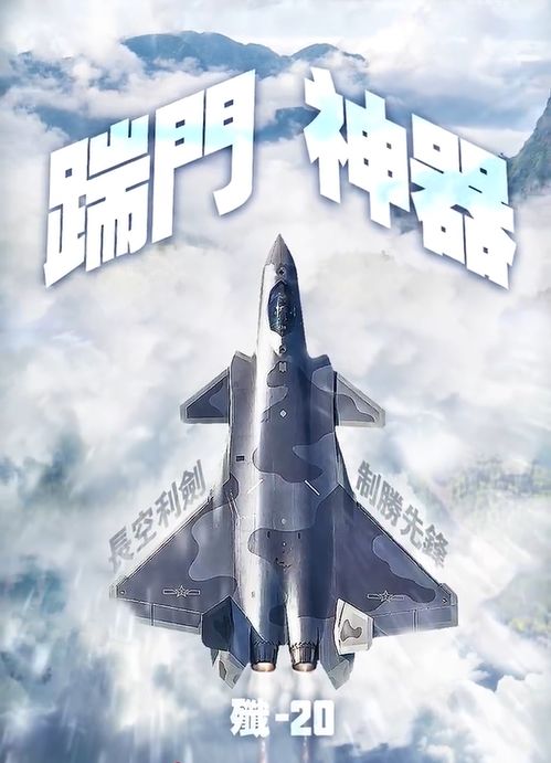 东部战区“越海杀器”有六大优势 东部战区“越海杀器”有六大优势