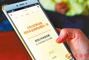 滴滴顺风车疑崩溃 有用户付两次钱