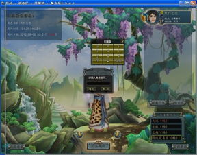 大润发的夜晚游戏攻略