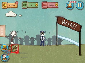 坑爹游戏梗概攻略