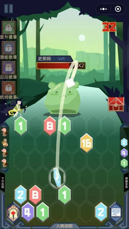 斗心消游戏攻略