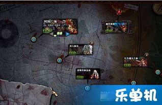 血色梦境凹凸游戏攻略 血色梦境凹凸游戏攻略