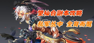 天下帝尊游戏攻略