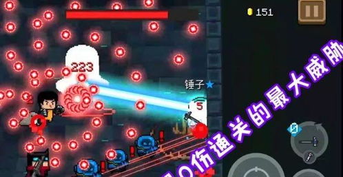 即将通关成就攻略游戏
