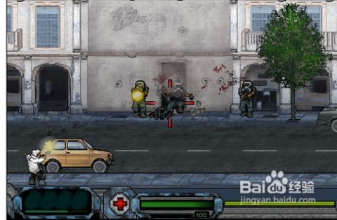 枪战升级小游戏攻略