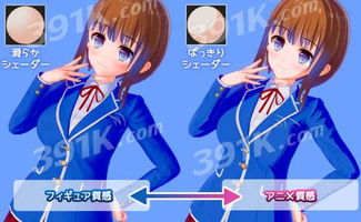 轻恋悠然游戏攻略