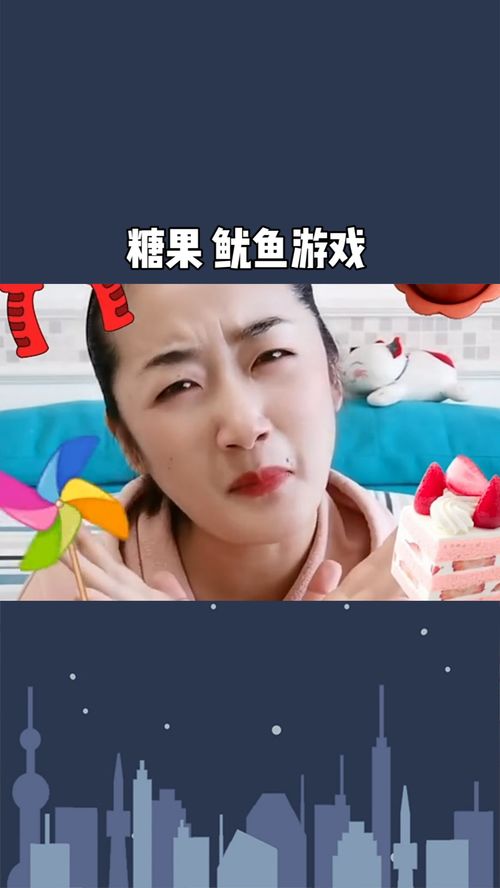 糖果版鱿鱼游戏攻略