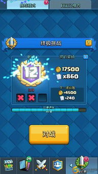 手机游戏轻消费攻略 手机游戏轻消费攻略