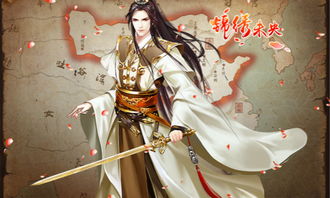 大话锦绣未央游戏攻略