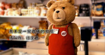 逃离恐怖泰迪熊游戏攻略