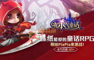 黑马王子小游戏攻略 黑马王子小游戏攻略