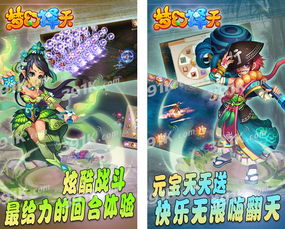 梦幻择天游戏攻略 梦幻择天游戏攻略