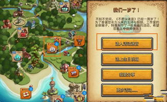 不思议迷宫游戏攻略 不思议迷宫游戏攻略