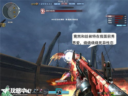 秒线女王游戏攻略