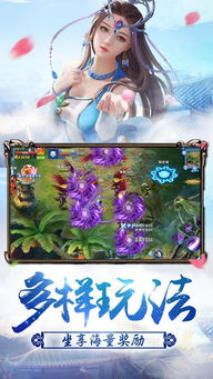 塞外奇侠传小游戏攻略 塞外奇侠传小游戏攻略