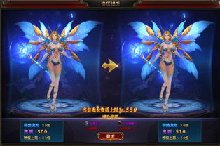 《全息女神游戏》攻略