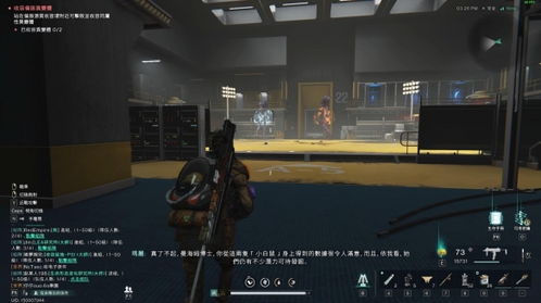 单机游戏看板娘攻略