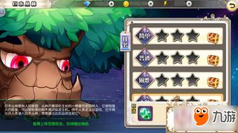 曾经的恋人游戏攻略