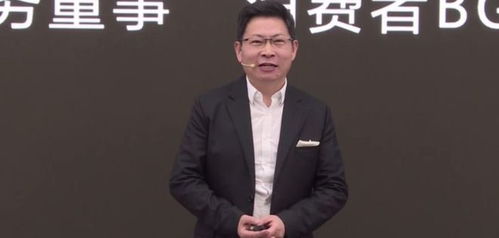 余承东不再任华为车BU董事长