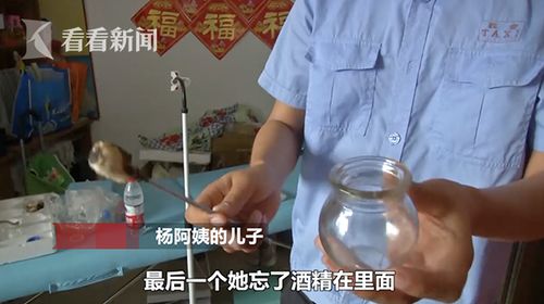 男子拔罐时着了火 老板:关我什么事 男子拔罐时着了火 老板:关我什么事