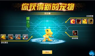 究极进化游戏攻略 究极进化游戏攻略