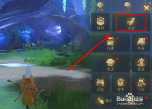 夜钓鱼攻略app游戏