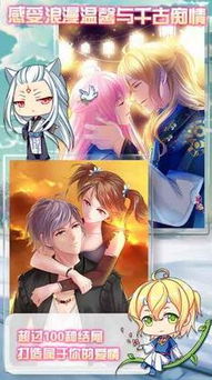 恋爱运动养成游戏攻略