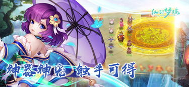 梦境游戏攻略老师在哪