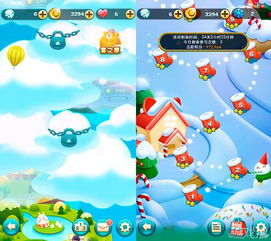 么么与游戏攻略